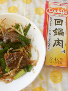 簡単に!回鍋肉の素でレバニラ炒め♪-レシピのメイン写真