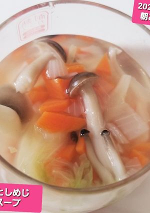 簡単♡美味♡野菜&しめじの鶏ガラスープ♡-レシピのメイン写真