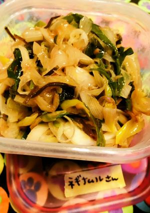 節約応援！冷蔵庫の常備勤務ネギナムルさん-レシピのメイン写真