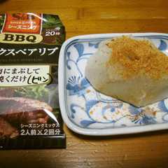 รูปของ やつがしら芋＋ＢＢＱシーズニング　　