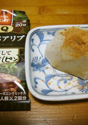やつがしら芋+BBQシーズニング -レシピのメイン写真