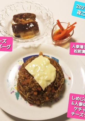 家にある色々でケチャップチーズライス♡他-レシピのメイン写真