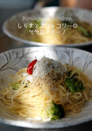 シラスとブロッコリーのペペロンチーノ-レシピのメイン写真