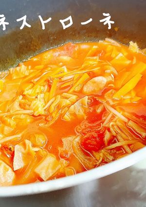 具沢山の熱々ミネストローネ✩.*˚-レシピのメイン写真