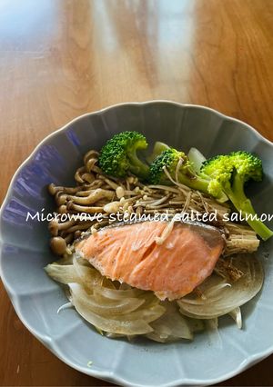 塩鮭と野菜のレンジ蒸し-レシピのメイン写真