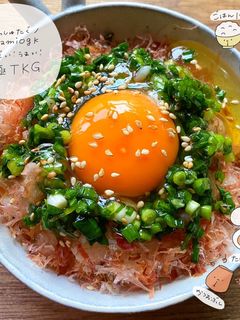 究極のたまごかけごはん-レシピのメイン写真