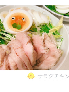 ♡サラダチキン♡ 簡単 覚え書き-レシピのメイン写真