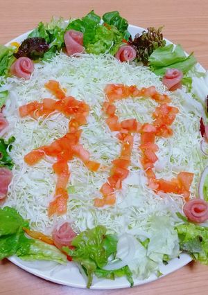 お祝い☆サラダ-レシピのメイン写真