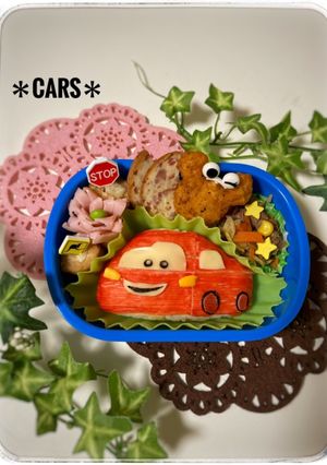 カーズ☆子供が喜ぶ幼稚園のキャラ弁当☆-レシピのメイン写真