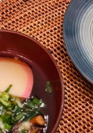 お雑煮（椎茸だし）-レシピのメイン写真