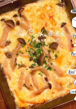 【簡単おかず】クリーミー豆腐グラタン-レシピのメイン写真
