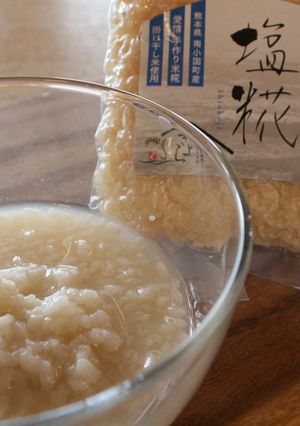 簡単♪塩こうじ-レシピのメイン写真