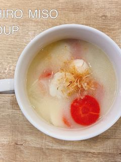 食べるスープ 『白味噌汁』-レシピのメイン写真