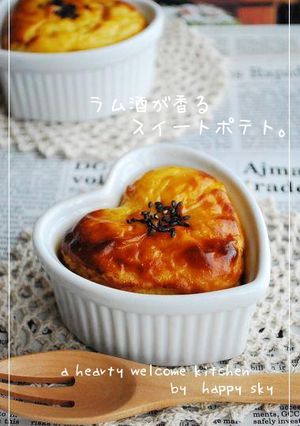 ラム酒が香るスイートポテト。-レシピのメイン写真