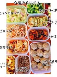 今週の作りおきの一部(1月)-レシピのメイン写真