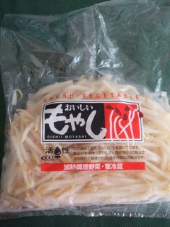 もやしの保存方法☆-レシピのメイン写真