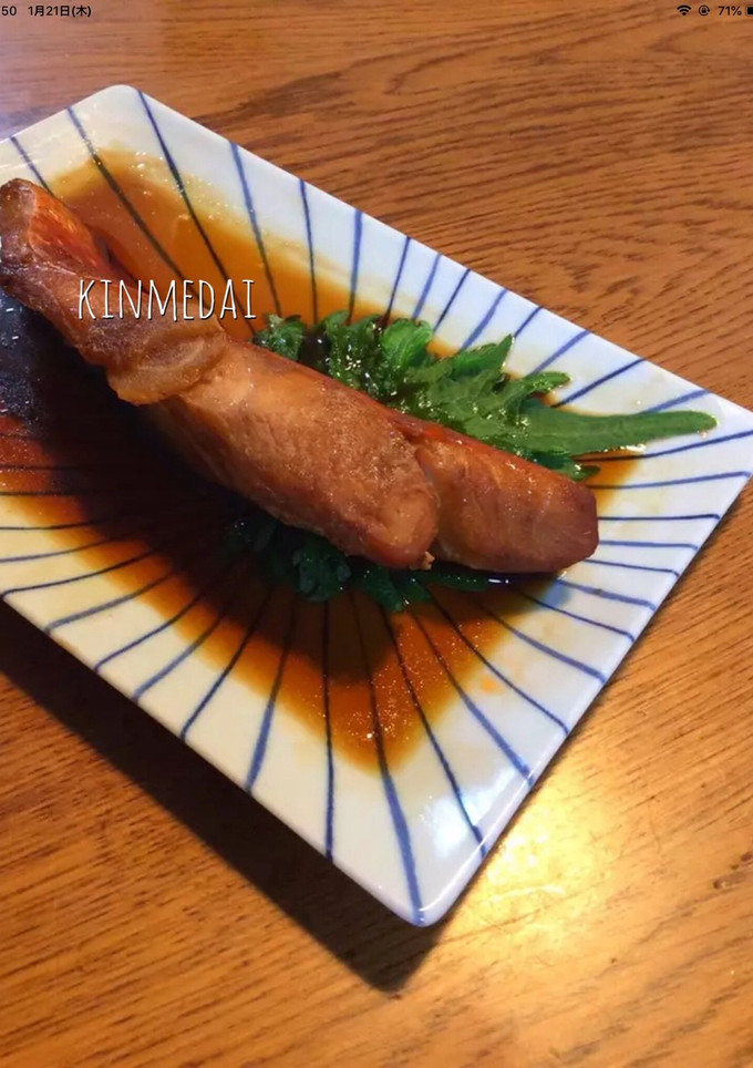 本格料亭の味☆金目鯛の煮付け ＊黄金比＊-レシピのメイン写真
