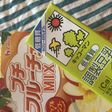 アレッ子のためのフルーチェ