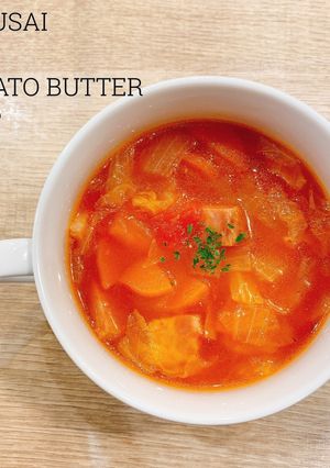 食べるスープ『白菜のトマトバタースープ』-レシピのメイン写真