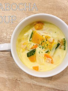 食べるスープ『かぼちゃのミルクスープ』-レシピのメイン写真