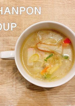 食べるスープ『ちゃんぽん風スープ』-レシピのメイン写真