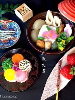 節分に 梅ご飯 立春大吉 献立 2021-レシピのメイン写真