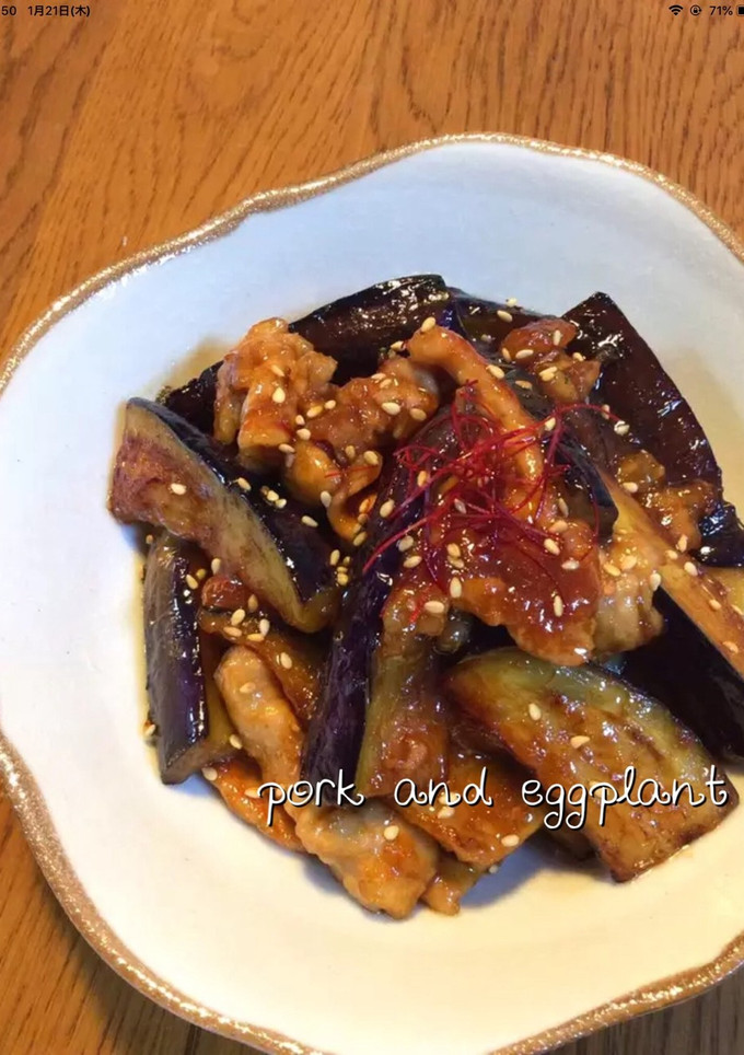 豚肉とトロトロ茄子の生姜炒め＊作り置き＊-レシピのメイン写真