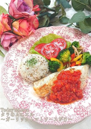 簡単★タラのムニエル～トマトソースがけ～-レシピのメイン写真
