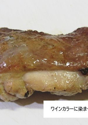 ワイン漬ホーリーバジル香草焼き鶏ステーキ-レシピのメイン写真