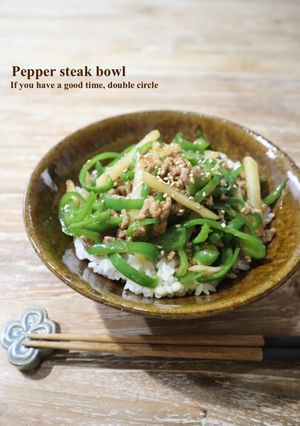 ひき肉とピーマンの細切り炒め丼☆青椒肉絲-レシピのメイン写真