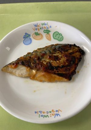 【保育園給食】さばのゆずみそ焼き-レシピのメイン写真