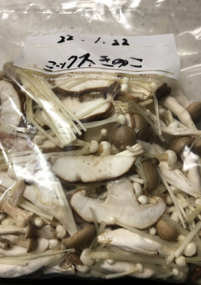 きのこの保存-レシピのメイン写真