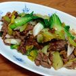 牛肉とチンゲン菜の塩にんにく炒め