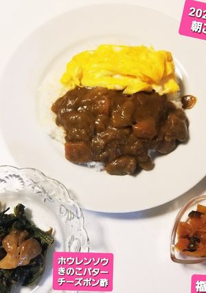 簡単♡オムレツカレー♡、福神漬♡、他-レシピのメイン写真