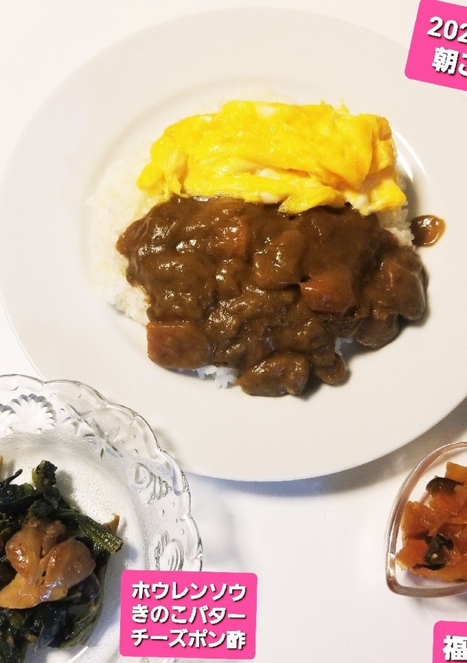 簡単♡オムレツカレー♡、福神漬♡、他-レシピのメイン写真