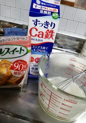 簡単ヘルシー牛乳寒天-レシピのメイン写真