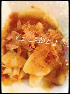 タケノコのあんかけ★-レシピのメイン写真