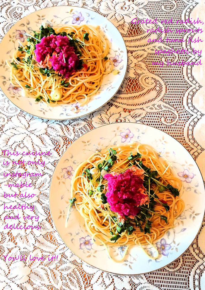 夫が作る❗赤大根とツナの映える和風パスタ-レシピのメイン写真