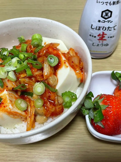 豆腐丼-レシピのメイン写真