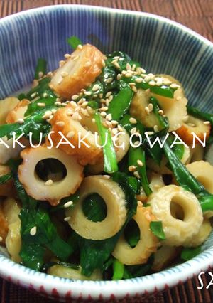 ちくわとニラの甘辛炒め-レシピのメイン写真