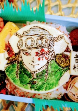 オブアート！カッコいい！宇髄天元弁当〜！-レシピのメイン写真