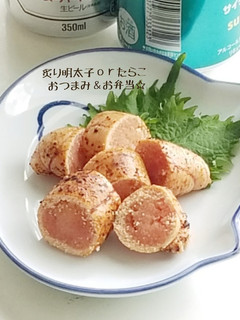 おつまみ&お弁当に炙り明太子orたらこ-レシピのメイン写真