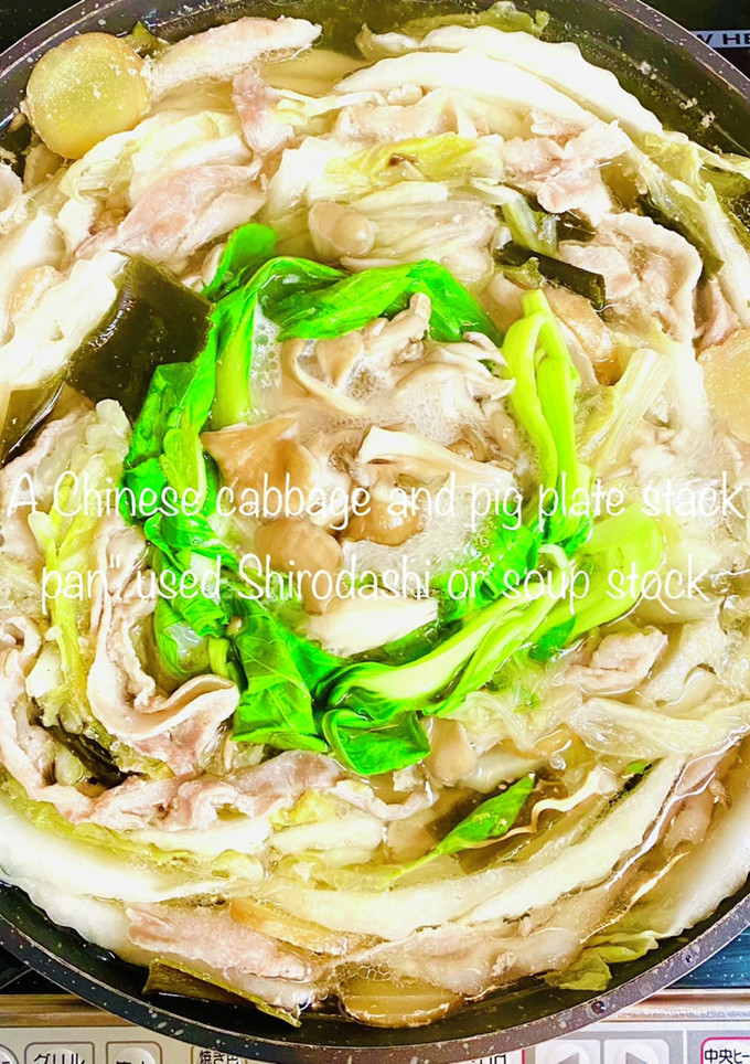 #白だしで簡単！ 豚バラ白菜かさね鍋-レシピのメイン写真