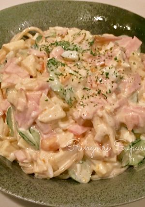 スパゲティサラダ(スパサラ) りんご入り-レシピのメイン写真