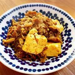 รูปของ カレー味の肉豆腐