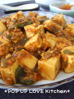 ★カレー風味の麻婆豆腐□□□ *Ym*-レシピのメイン写真