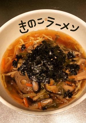 きのこラーメン-レシピのメイン写真