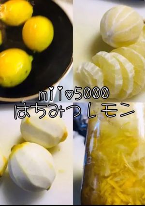 はちみつレモン 栄養満点 簡単 処理 by miio5000 【クックパッド