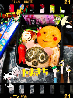 あつ森☆たぬきち( ੭ ・ᴗ・ )੭-レシピのメイン写真