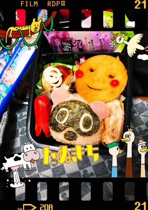 あつ森☆たぬきち( ੭ ･ᴗ･ )੭-レシピのメイン写真